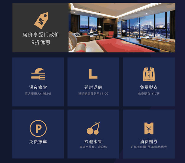 预订易ktv预订网站管理系统_酒店网站php源码_酒店预订网站源码