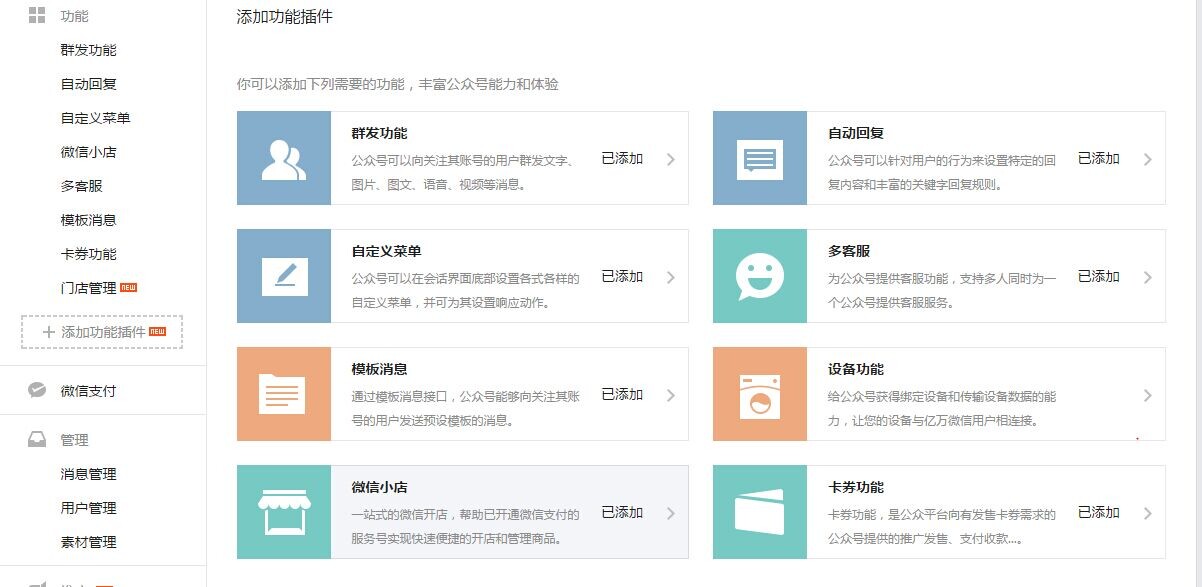 水果机网站源码_仿163ym源码交易平台网站源码_源码出售网站源码