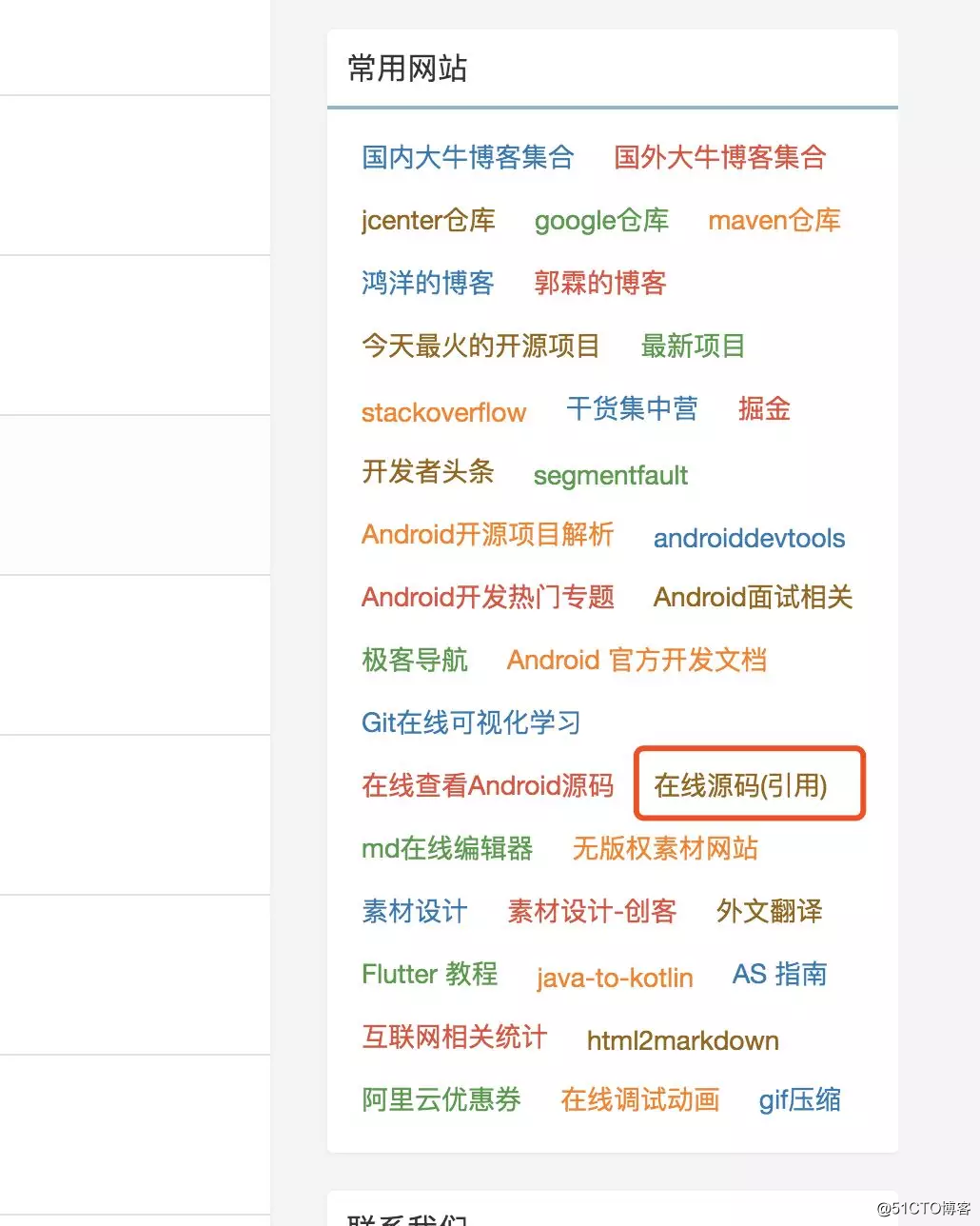 漂亮php源码 博客_php企业源码响应式_php企业网站源码 漂亮