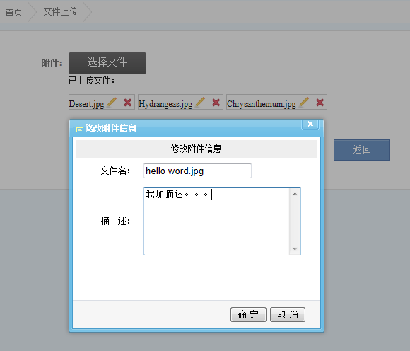 php文件上传源码_php源码上传到_免费空间要上传php源码还是asp源码