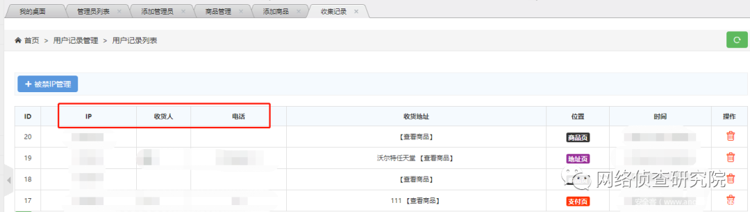 php抓取网页匹配url_php网站源码 抓取_抓取php网页源码