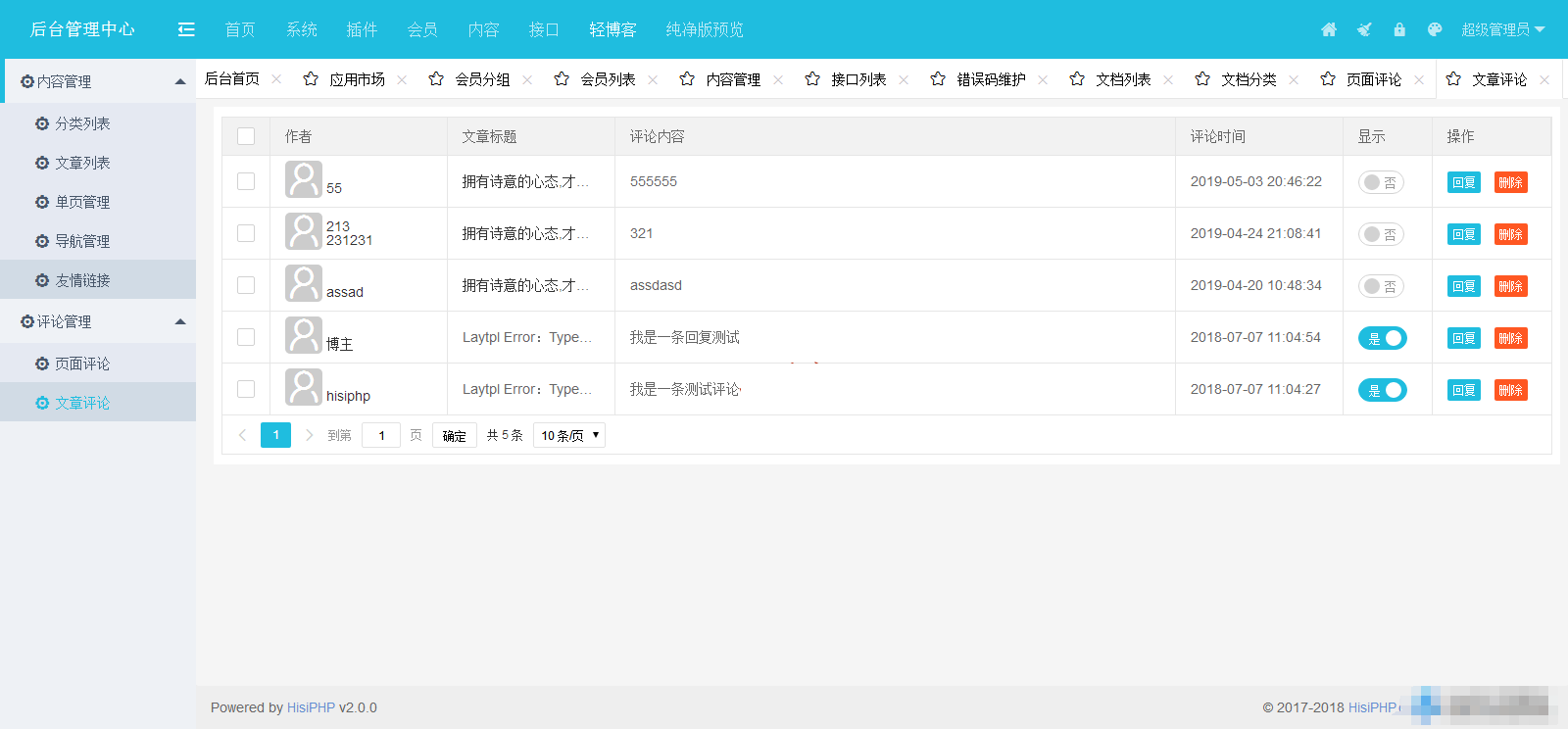 php源码修改_php源码修改_网站源码商城php源码