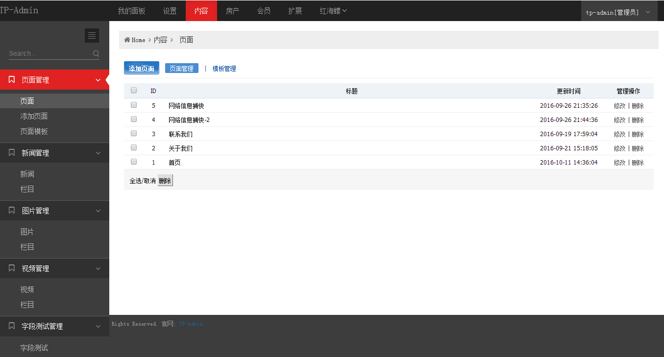 php源码修改_网站源码商城php源码_php源码修改