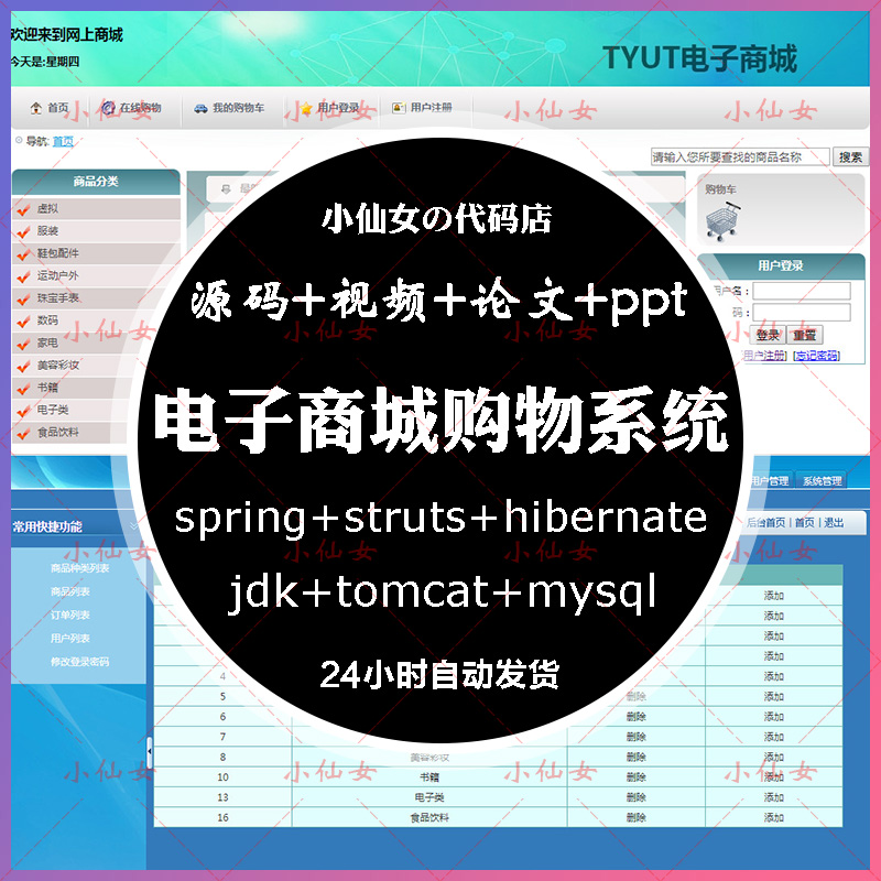 个人云存储源码php网盘源码_查询关键词排名php源码_php查询源码