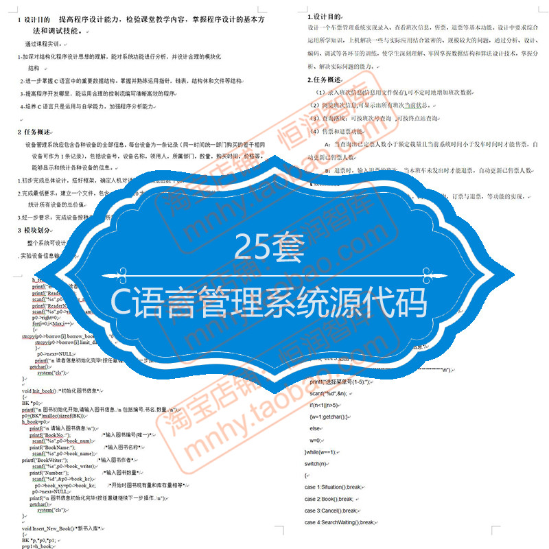 php源码收费下载平台源码_表白php源码_php表白源码