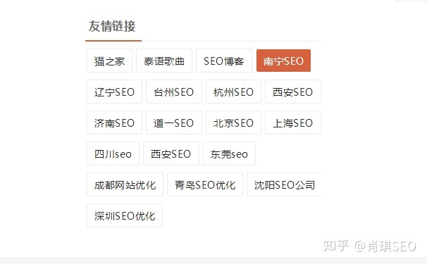 php短链接源码_友情链接查询工具 php源码_php简易查询源码