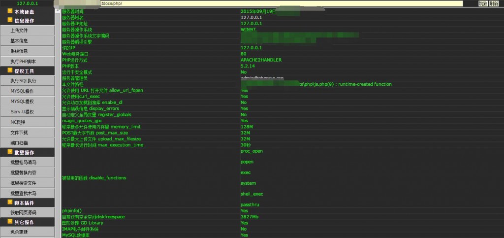 友情链接查询工具 php源码_php站长工具源码_php源码分析工具