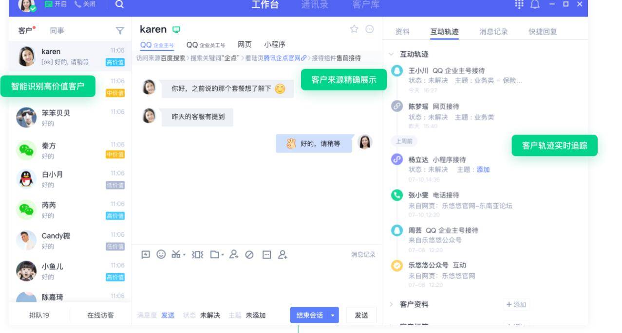 php云人才系统怎么看源码_在线客服源码php_在线报名系统源码 php