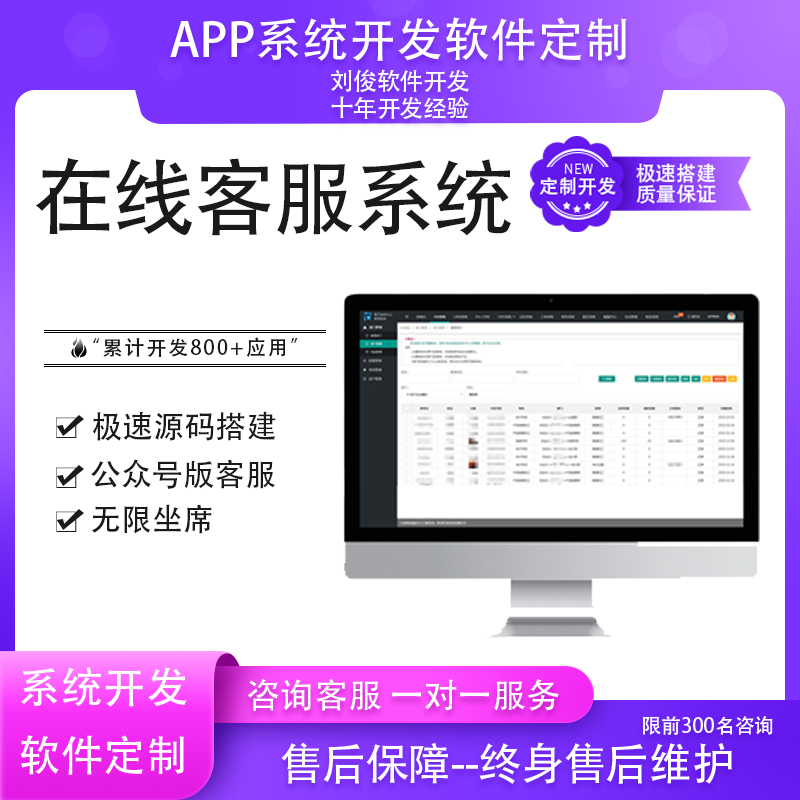 在线报名系统源码 php_php云人才系统怎么看源码_在线客服源码php