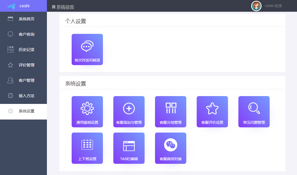 php云人才系统怎么看源码_在线客服源码php_在线报名系统源码 php