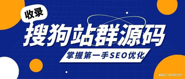企业论坛源码 php_php企业源码_php通用企业网站源码