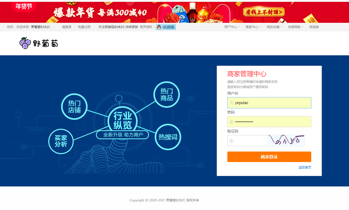 php小说站源码_php小说源码_php小说网源码