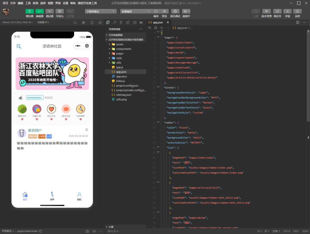 武汉婚嫁网源码|婚庆网站源码(php+mysql)_php 源码分析工具_php网站源码分析工具